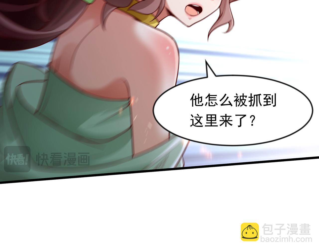 62 我可没心情和你开玩笑！(1/2)-第62话