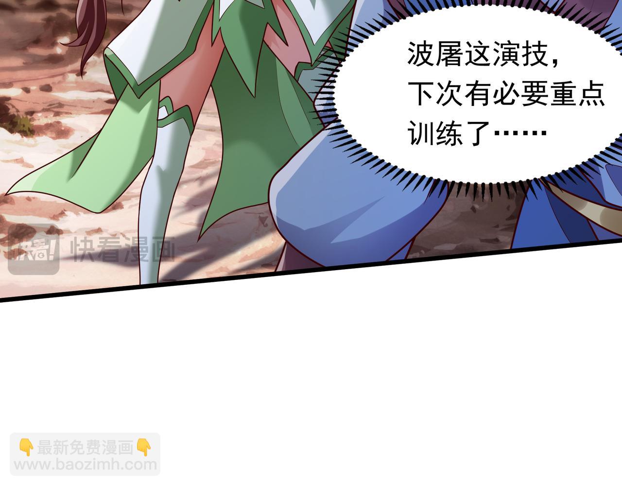 62 我可没心情和你开玩笑！(1/2)-第62话