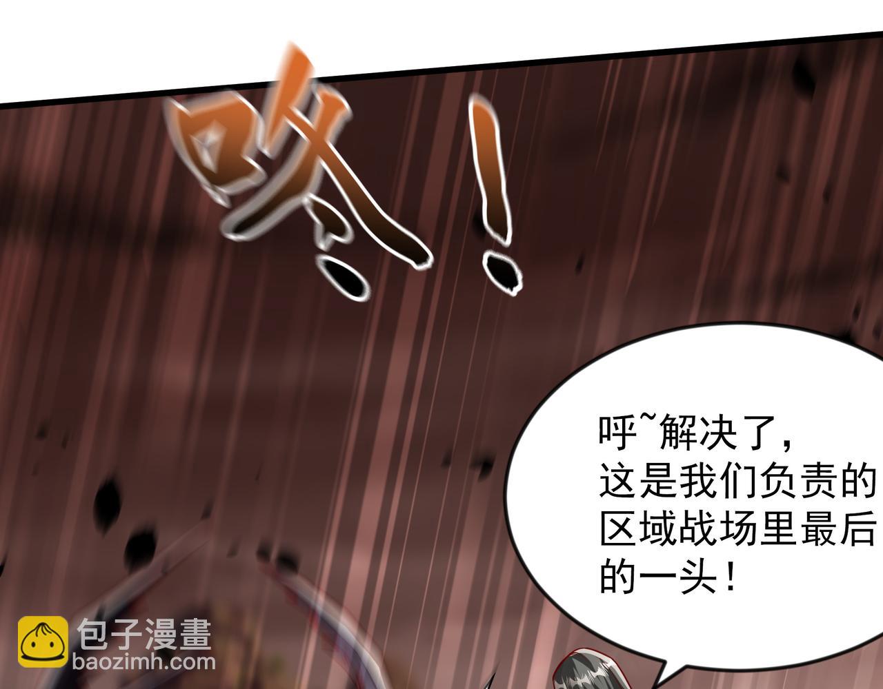 62 我可没心情和你开玩笑！(1/2)-第62话