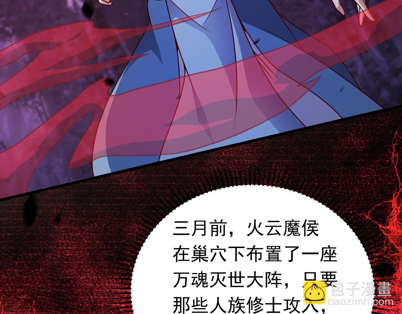 62 我可没心情和你开玩笑！(1/2)-第62话