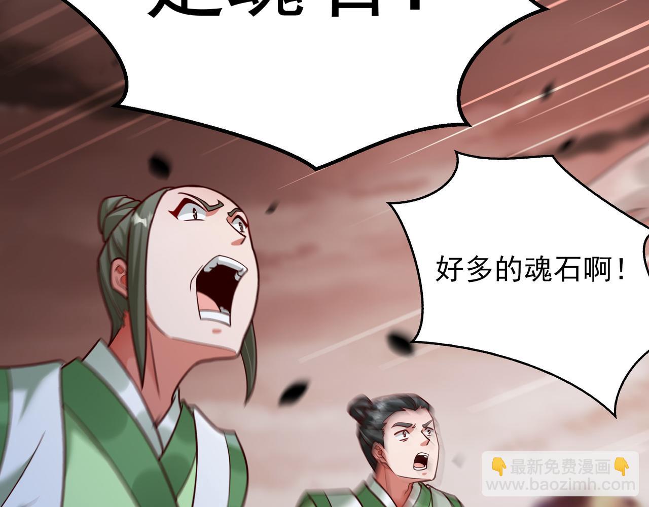 64 下辈子注意点就行(1/2)-第64话