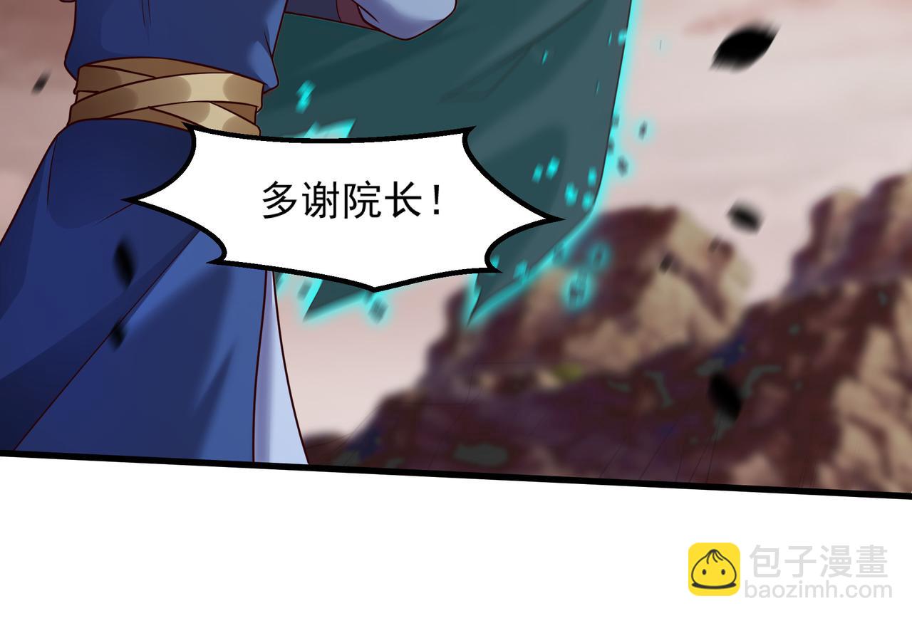64 下辈子注意点就行(1/2)-第64话