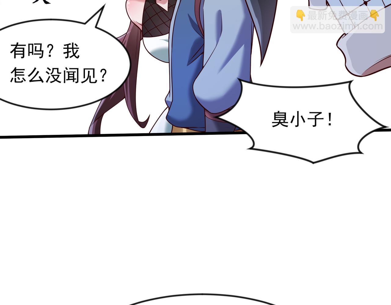 64 下辈子注意点就行(1/2)-第64话