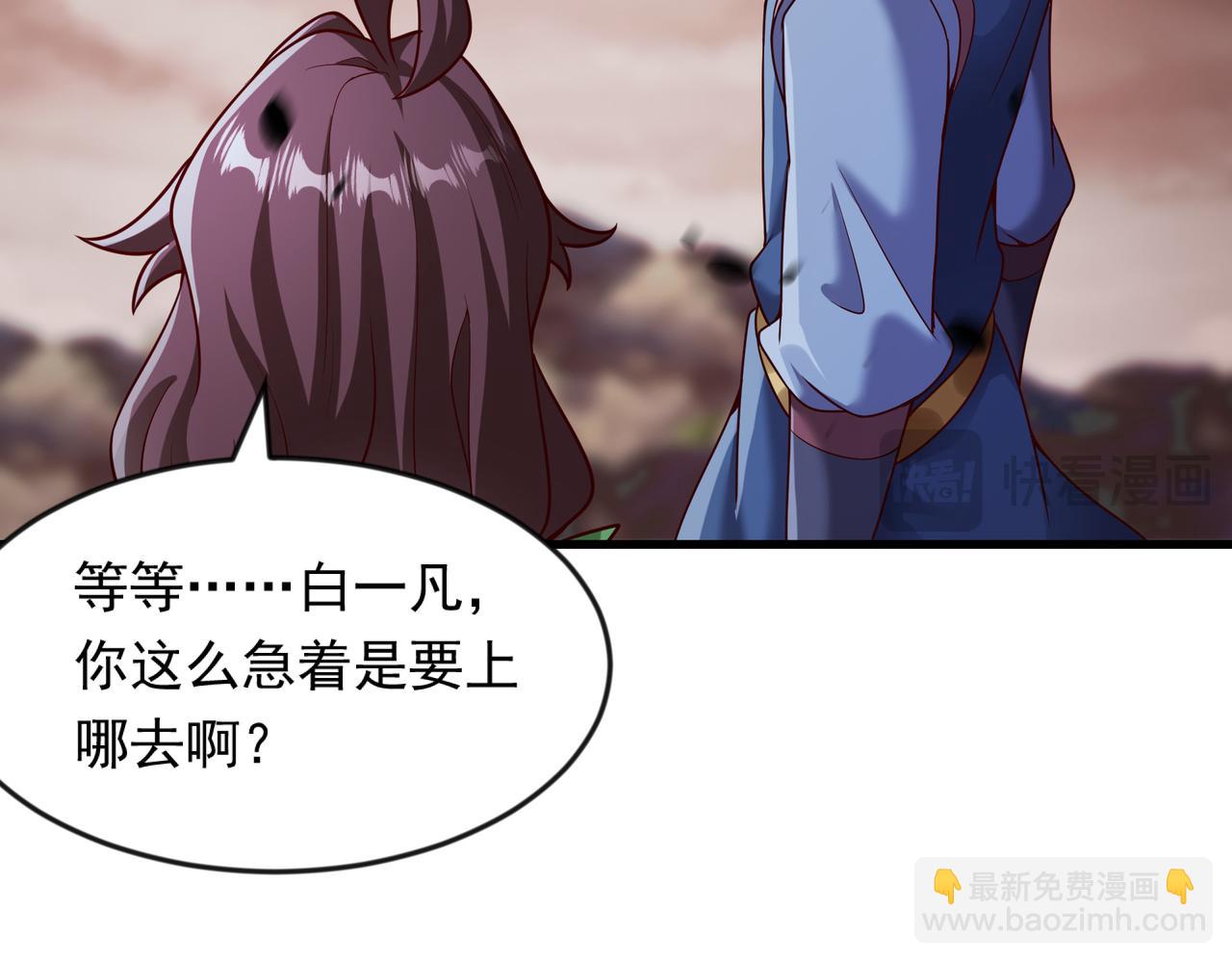 64 下辈子注意点就行(1/2)-第64话