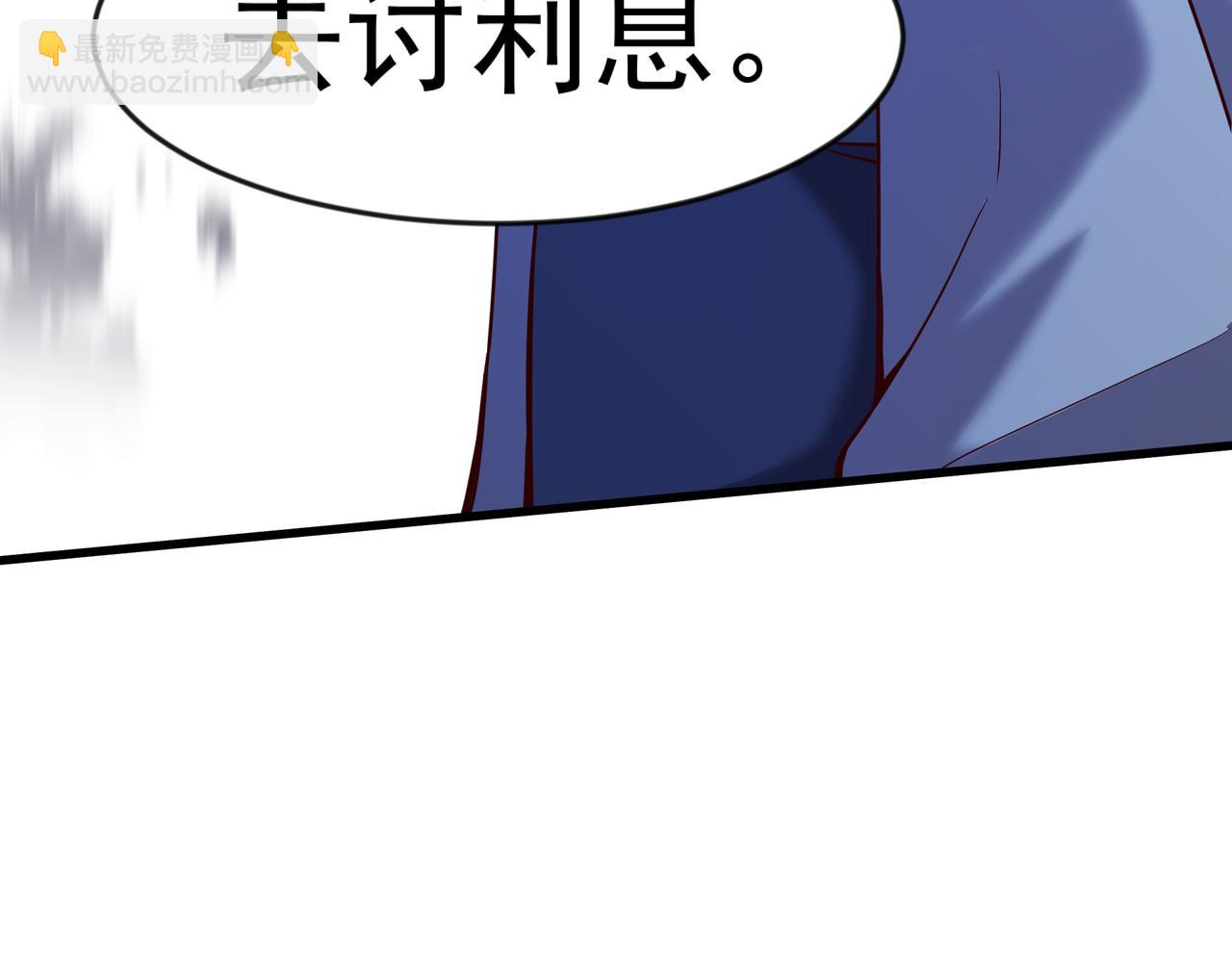 64 下辈子注意点就行(1/2)-第64话