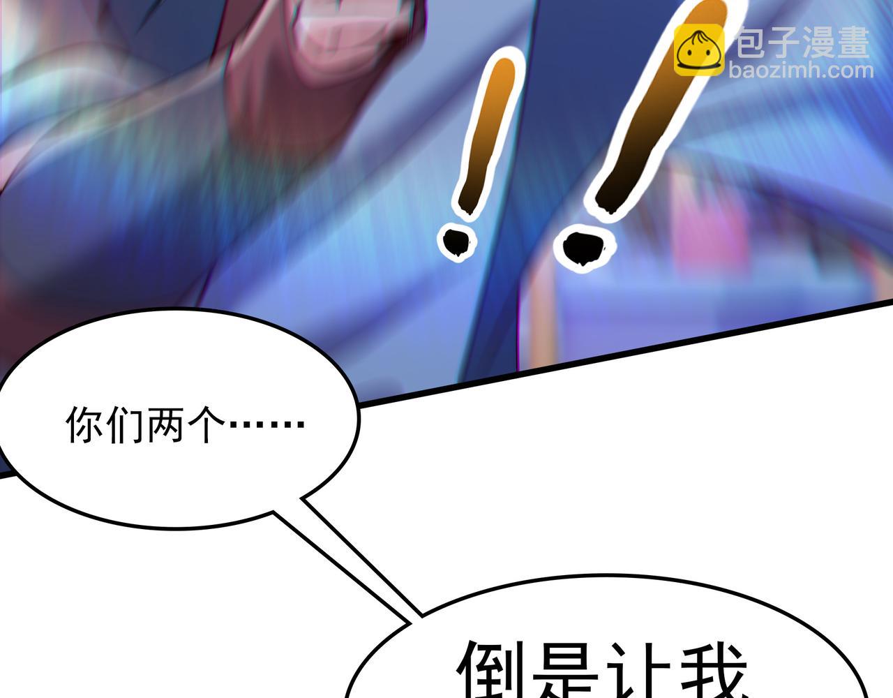 64 下辈子注意点就行(1/2)-第64话
