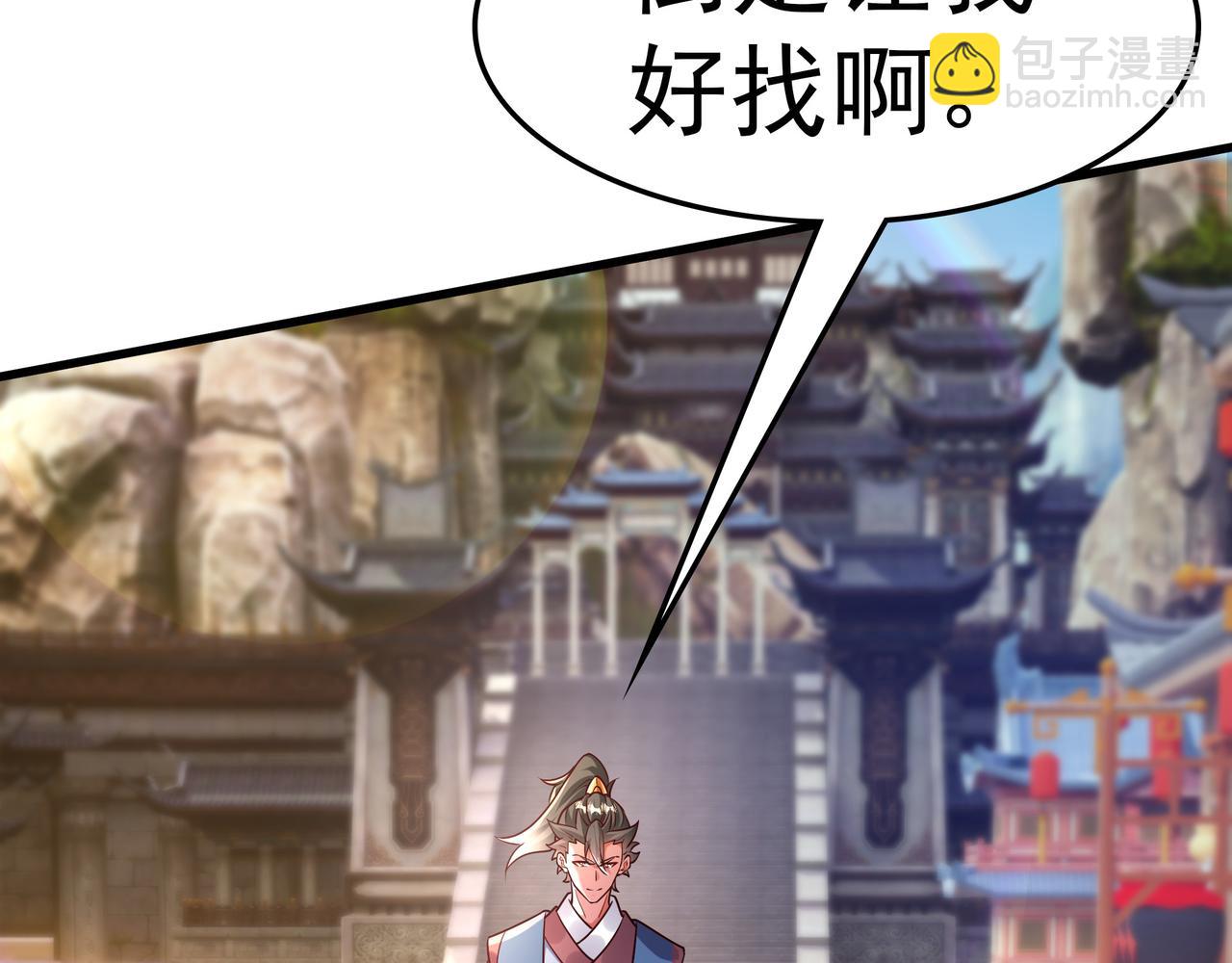 64 下辈子注意点就行(1/2)-第64话