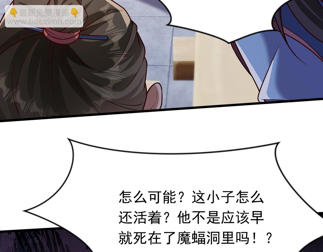 64 下辈子注意点就行(1/2)-第64话
