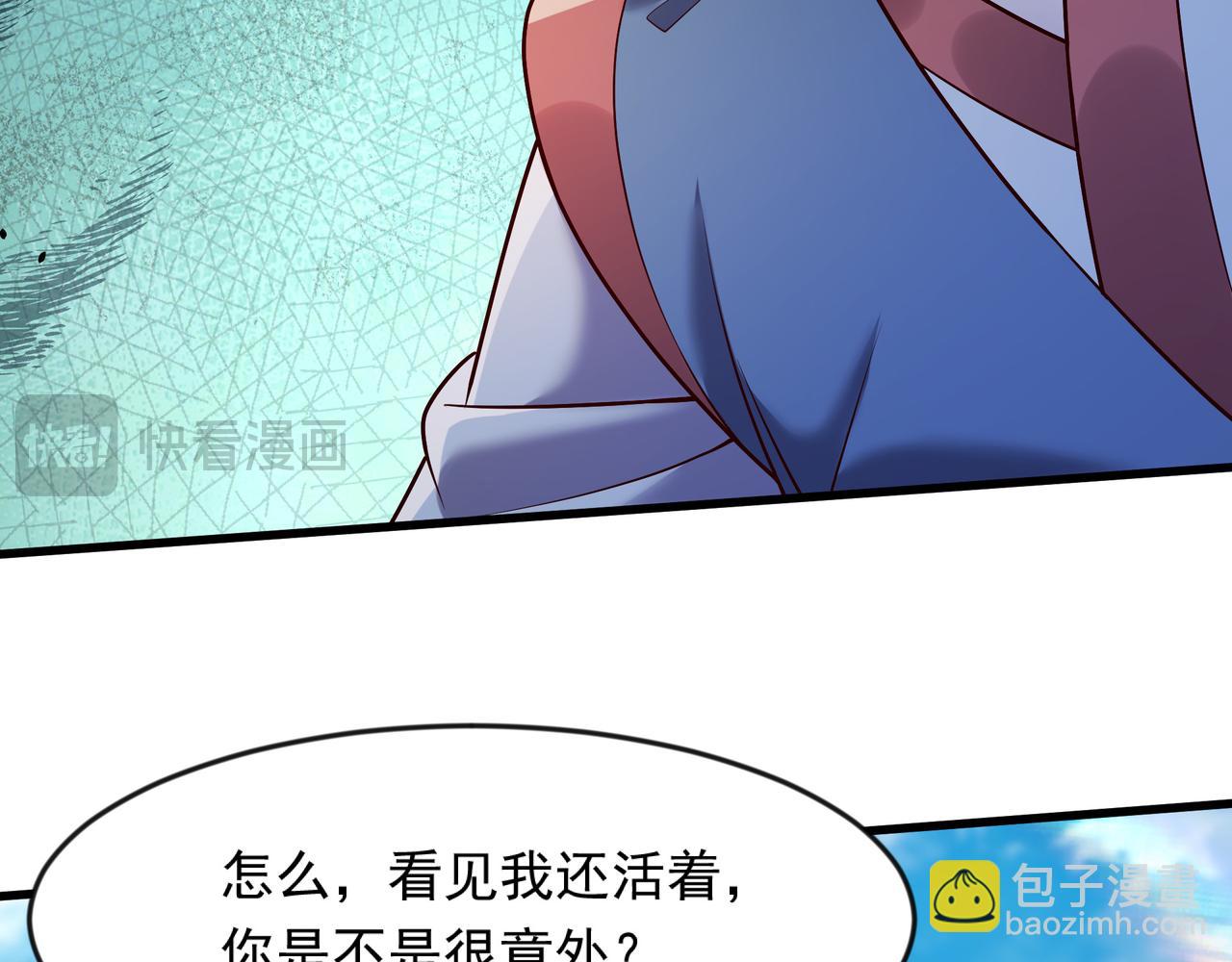 64 下辈子注意点就行(1/2)-第64话
