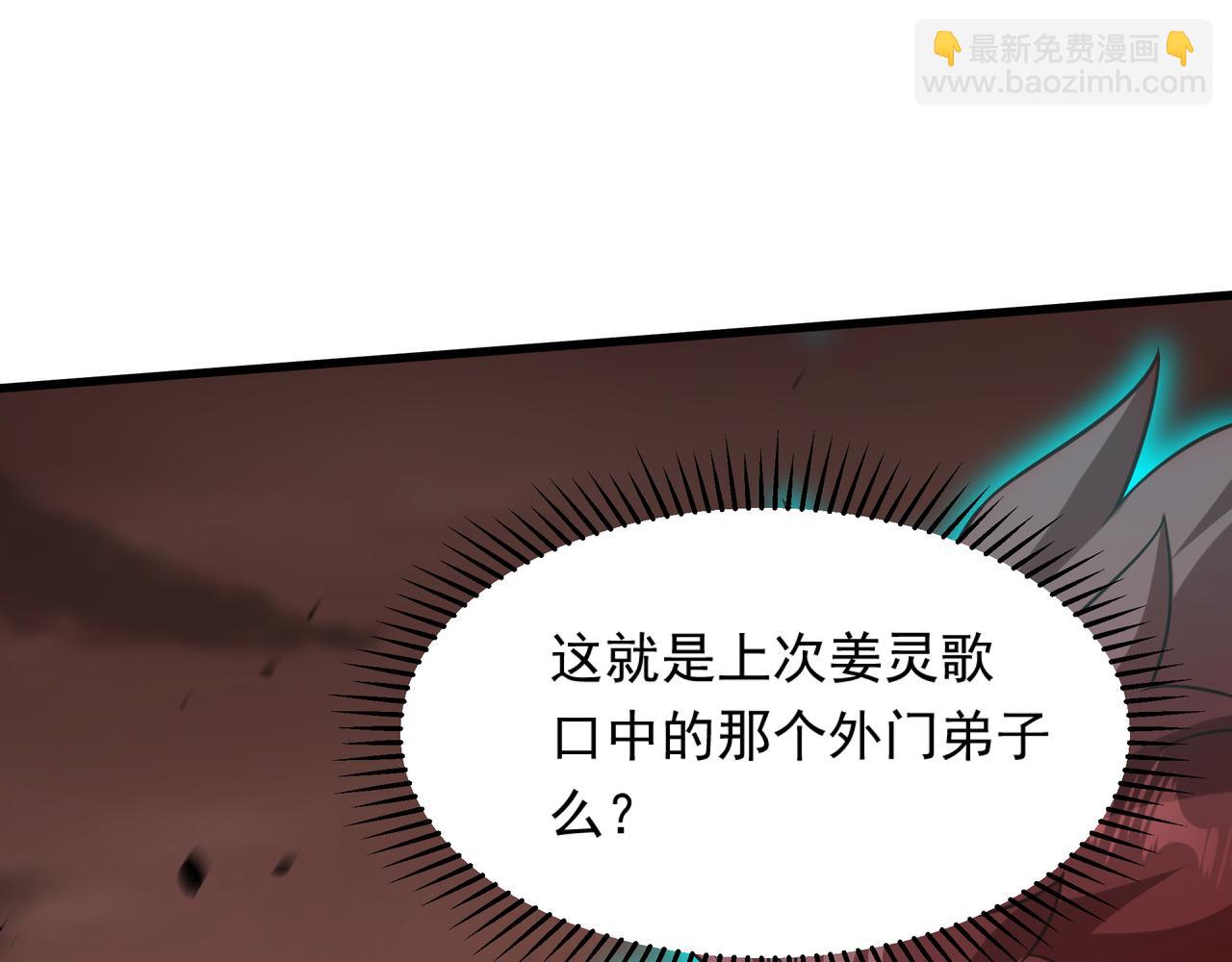 64 下辈子注意点就行(1/2)-第64话