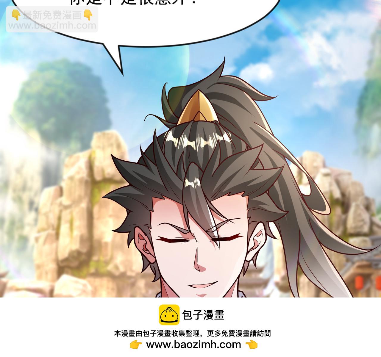 64 下辈子注意点就行(1/2)-第64话