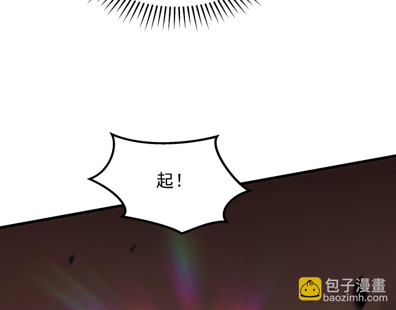 64 下辈子注意点就行(1/2)-第64话