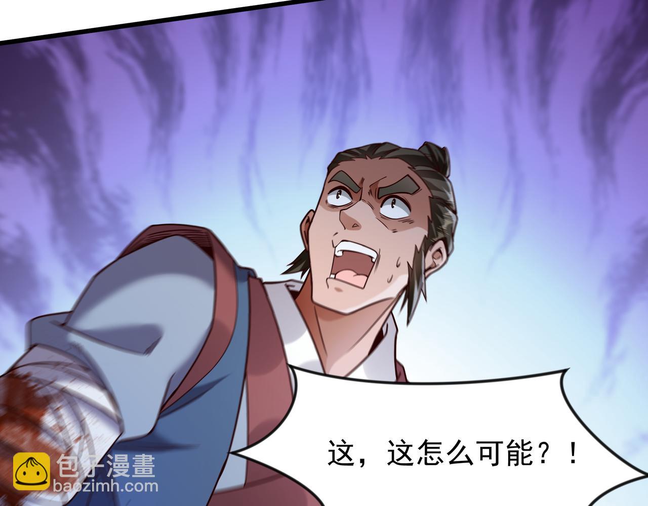 66 孽畜统统给爷死！(1/2)-第66话