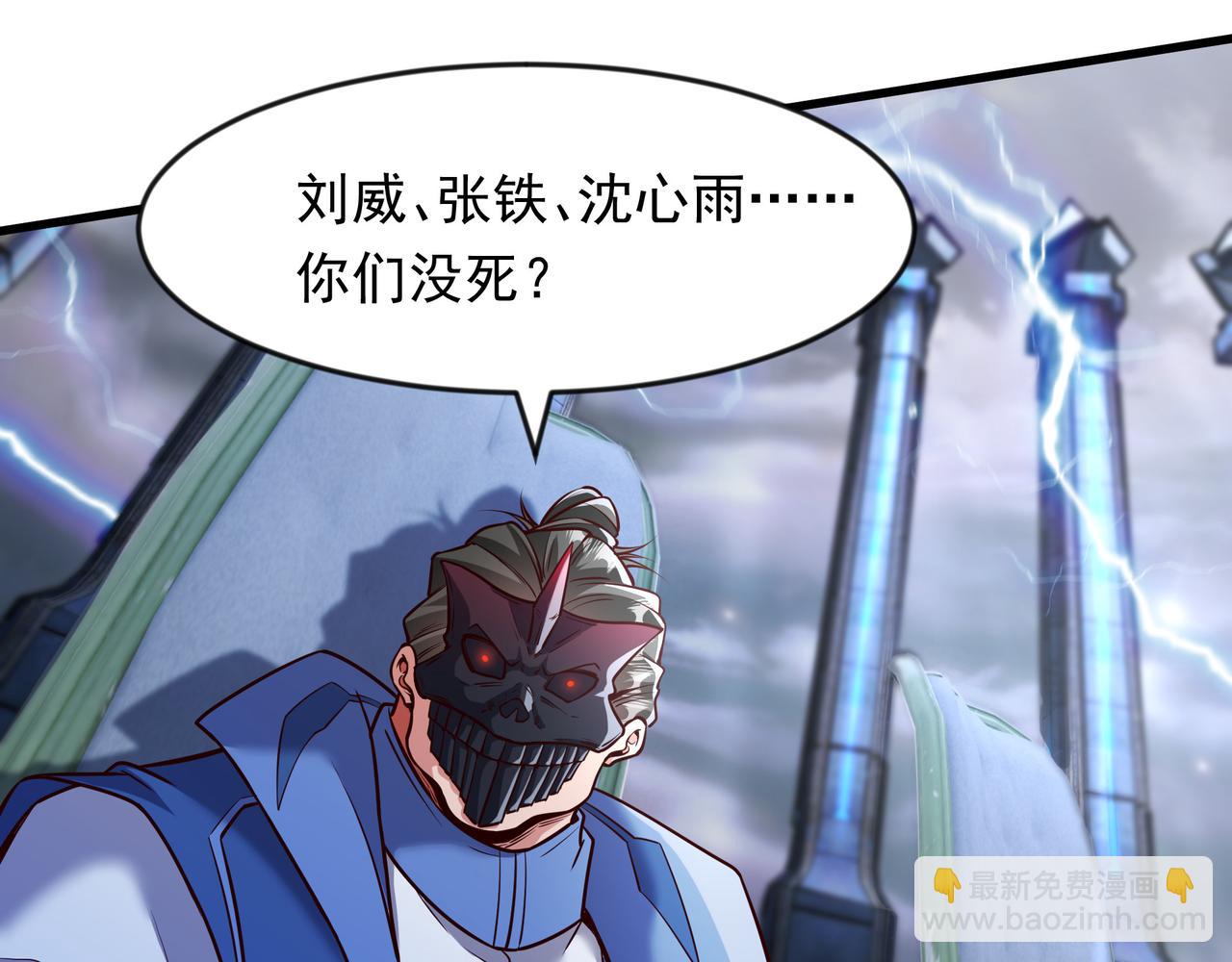 66 孽畜统统给爷死！(1/2)-第66话