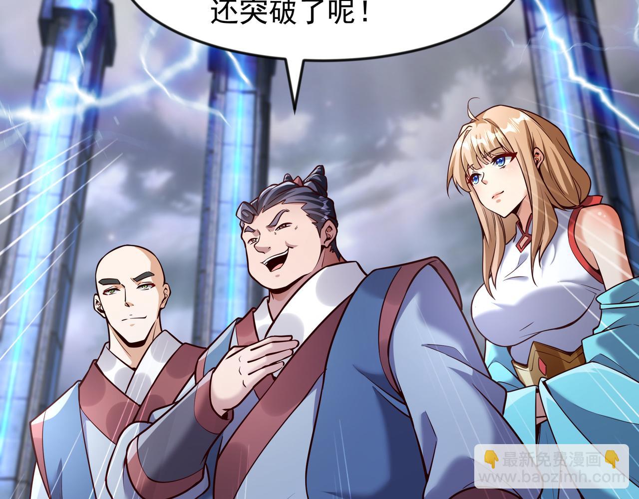 66 孽畜统统给爷死！(1/2)-第66话