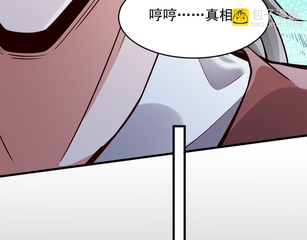 66 孽畜统统给爷死！(1/2)-第66话