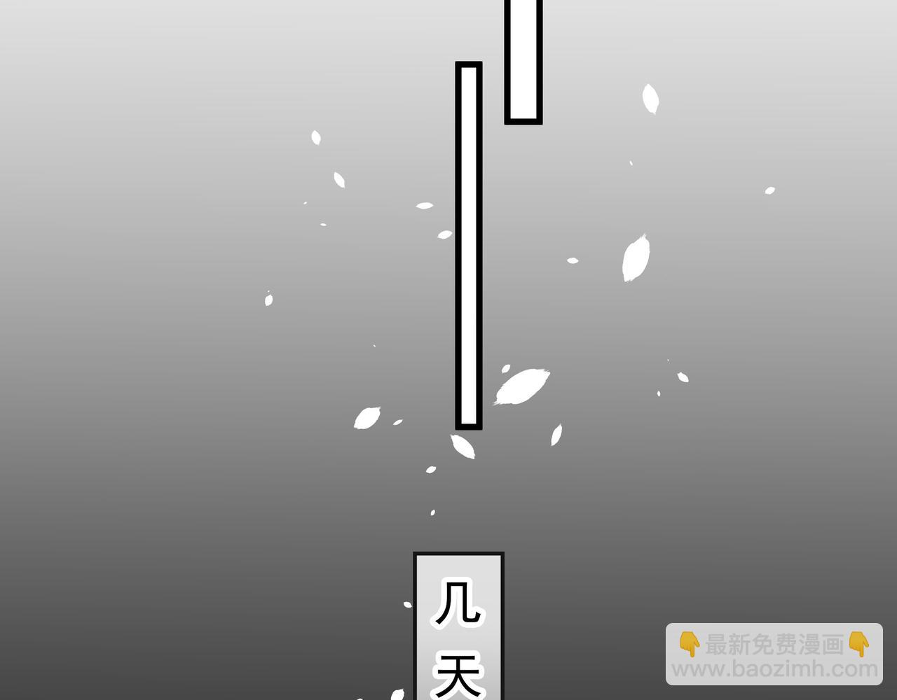 66 孽畜统统给爷死！(1/2)-第66话