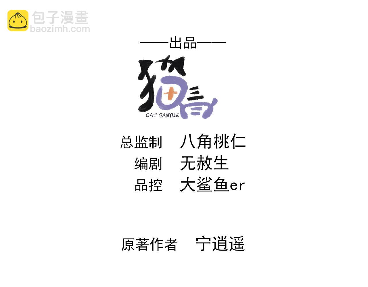 66 孽畜统统给爷死！(1/2)-第66话