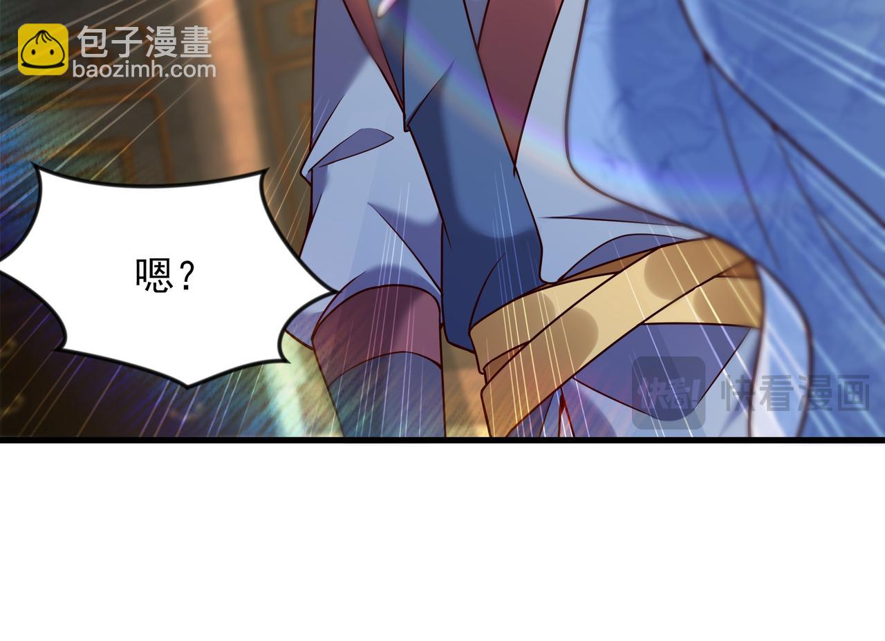 70 你要和我结为道侣？！(1/2)-第70话