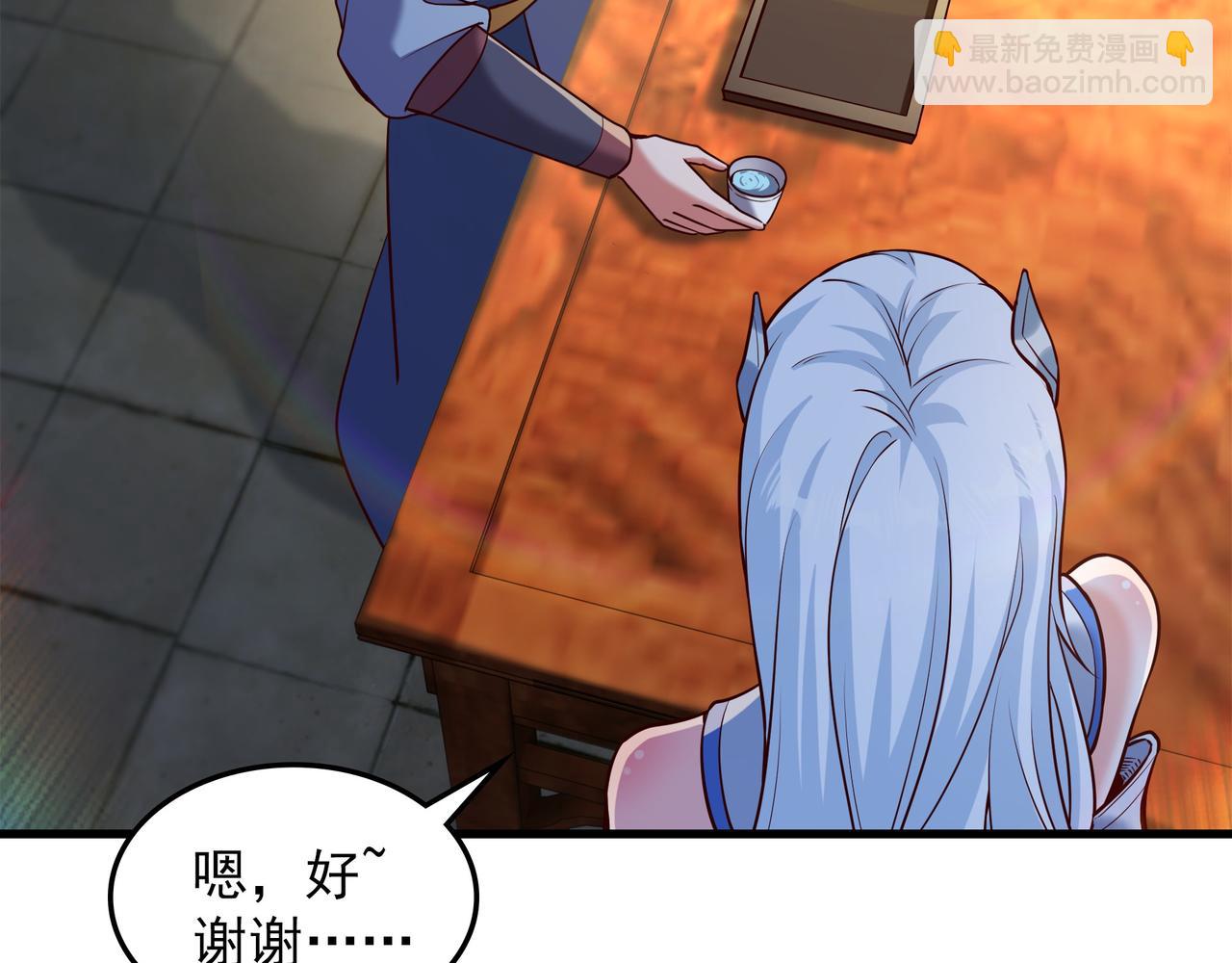 70 你要和我结为道侣？！(1/2)-第70话