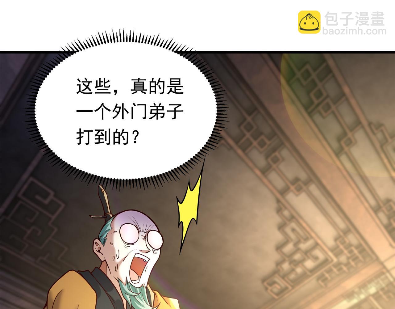 70 你要和我结为道侣？！(1/2)-第70话