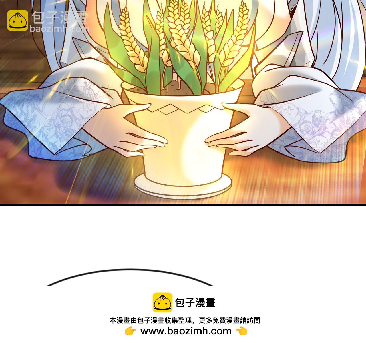 70 你要和我结为道侣？！(1/2)-第70话