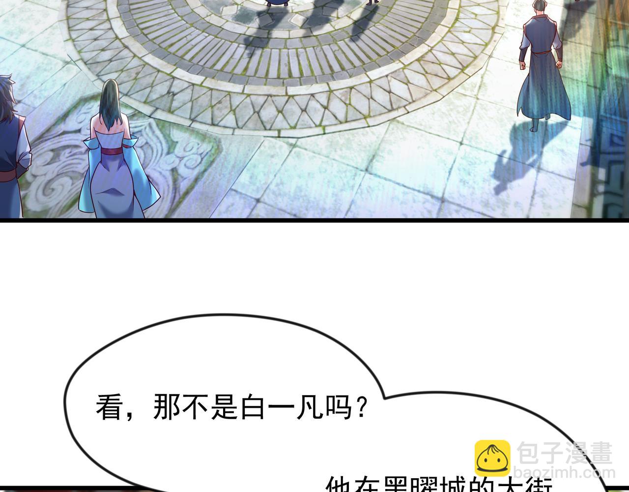 72 谁不爱看反转戏啊~(1/2)-第72话