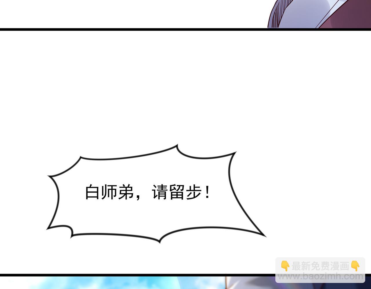 72 谁不爱看反转戏啊~(1/2)-第72话