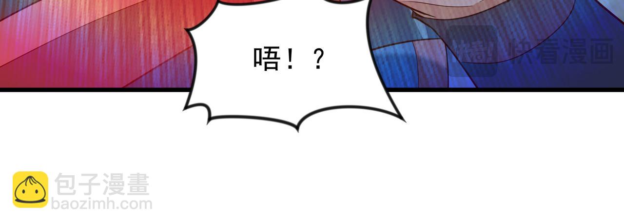 72 谁不爱看反转戏啊~(1/2)-第72话