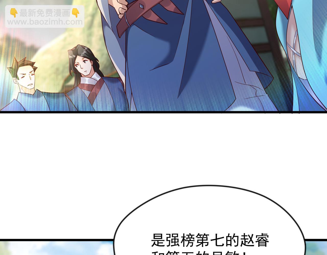 72 谁不爱看反转戏啊~(1/2)-第72话
