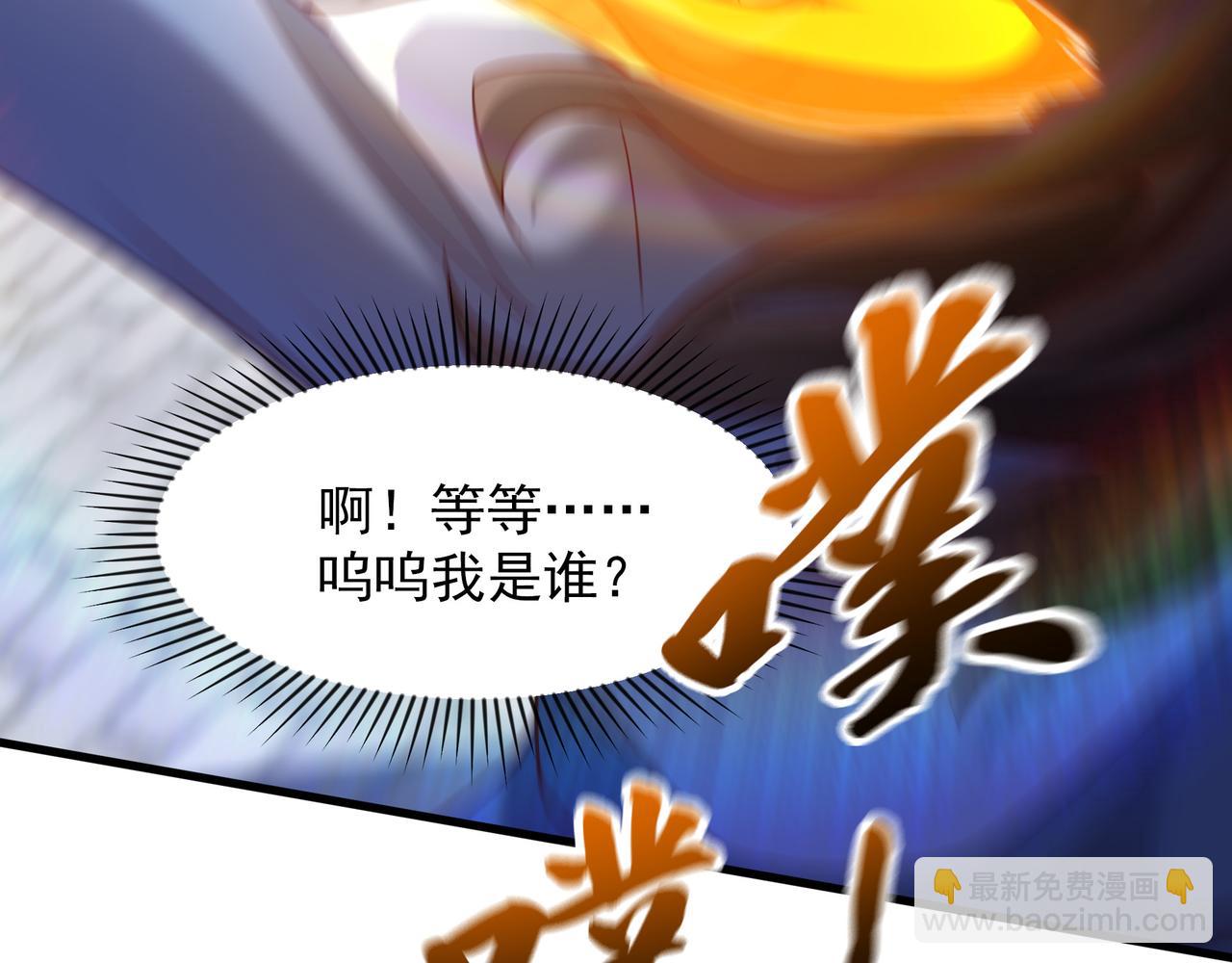 74 有你在比赛可有趣多了~(1/2)-第74话