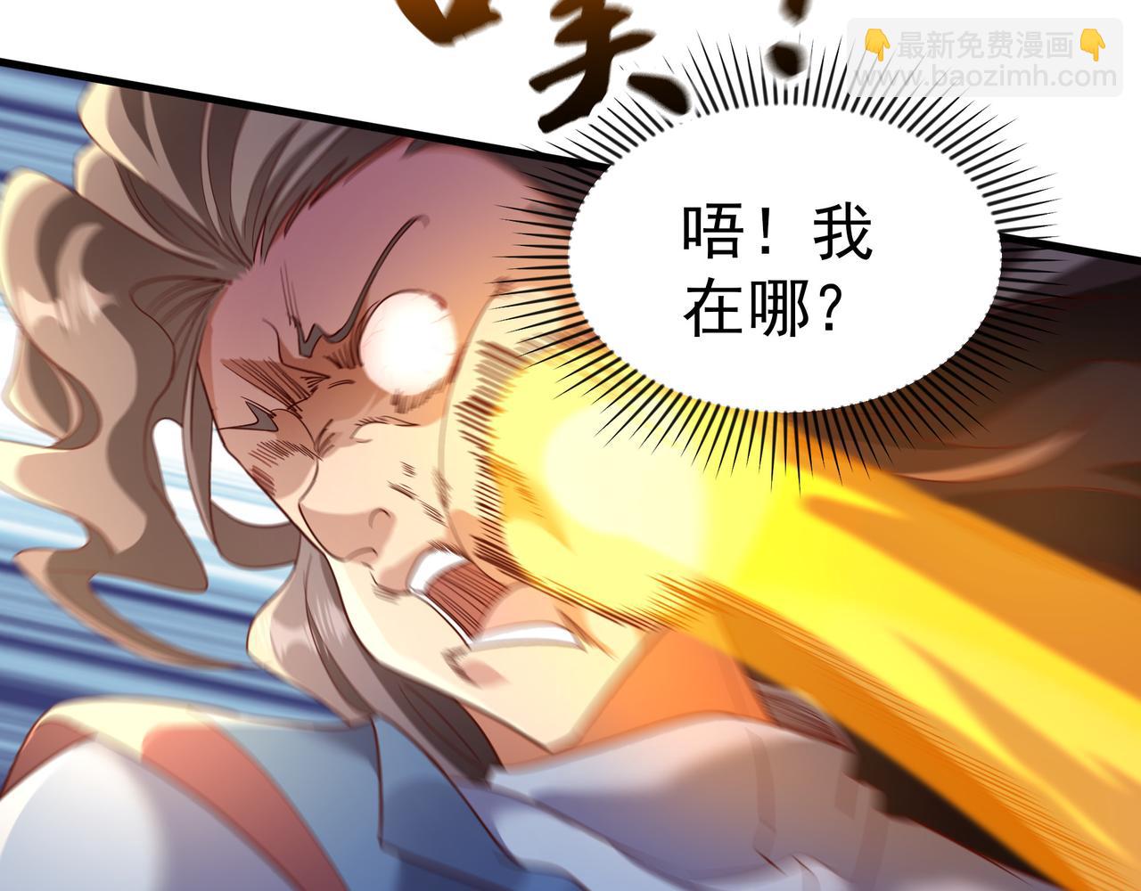 74 有你在比赛可有趣多了~(1/2)-第74话