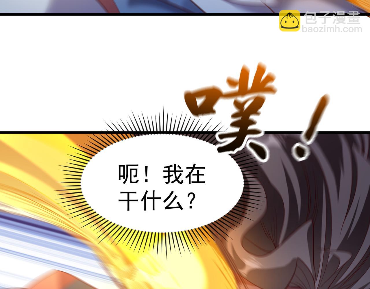 74 有你在比赛可有趣多了~(1/2)-第74话