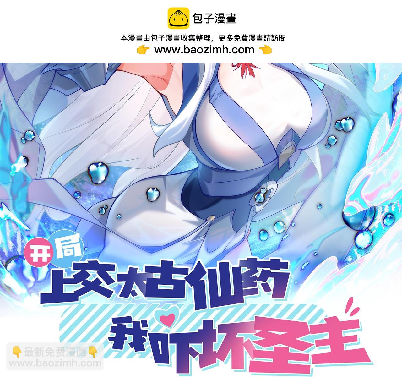 74 有你在比赛可有趣多了~(1/2)-第74话
