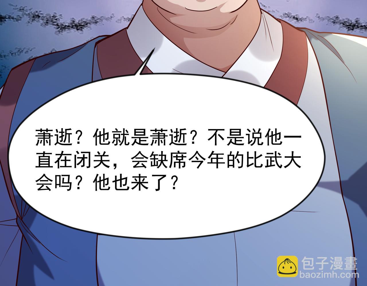74 有你在比赛可有趣多了~(1/2)-第74话