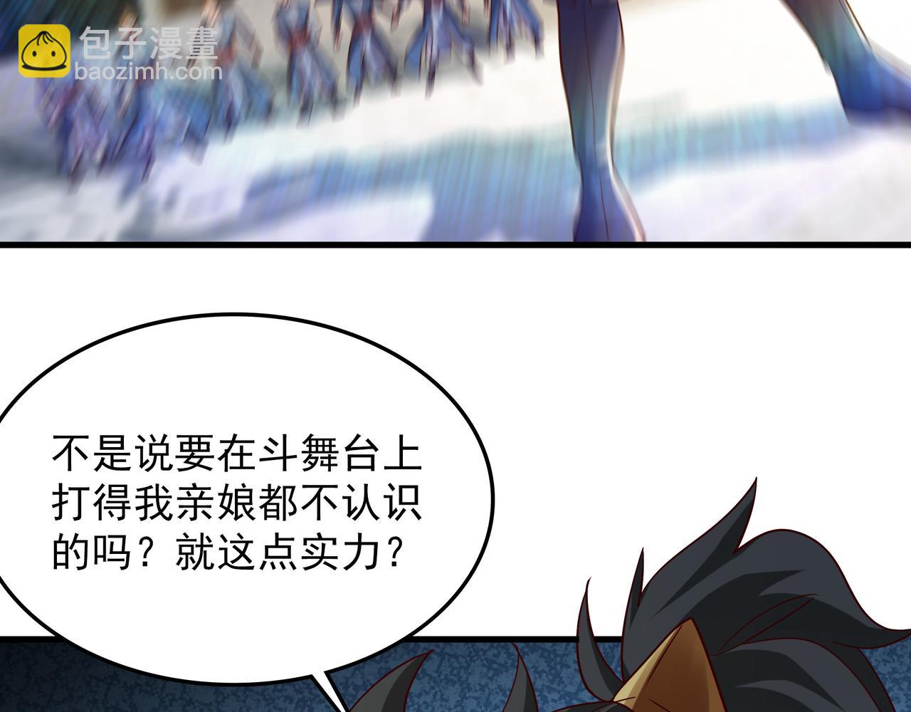 74 有你在比赛可有趣多了~(1/2)-第74话