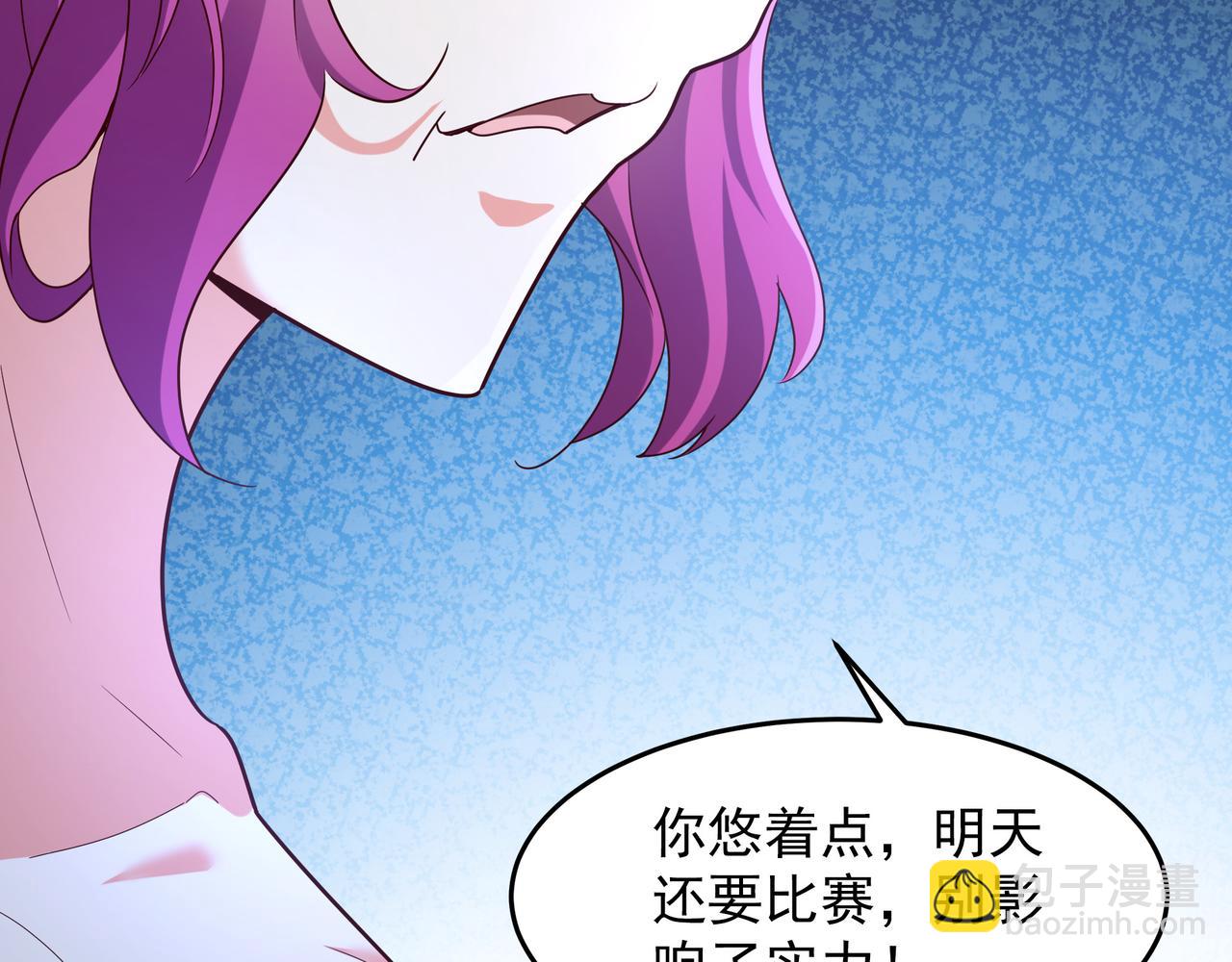 76 以命相搏的比赛！(1/2)-第76话