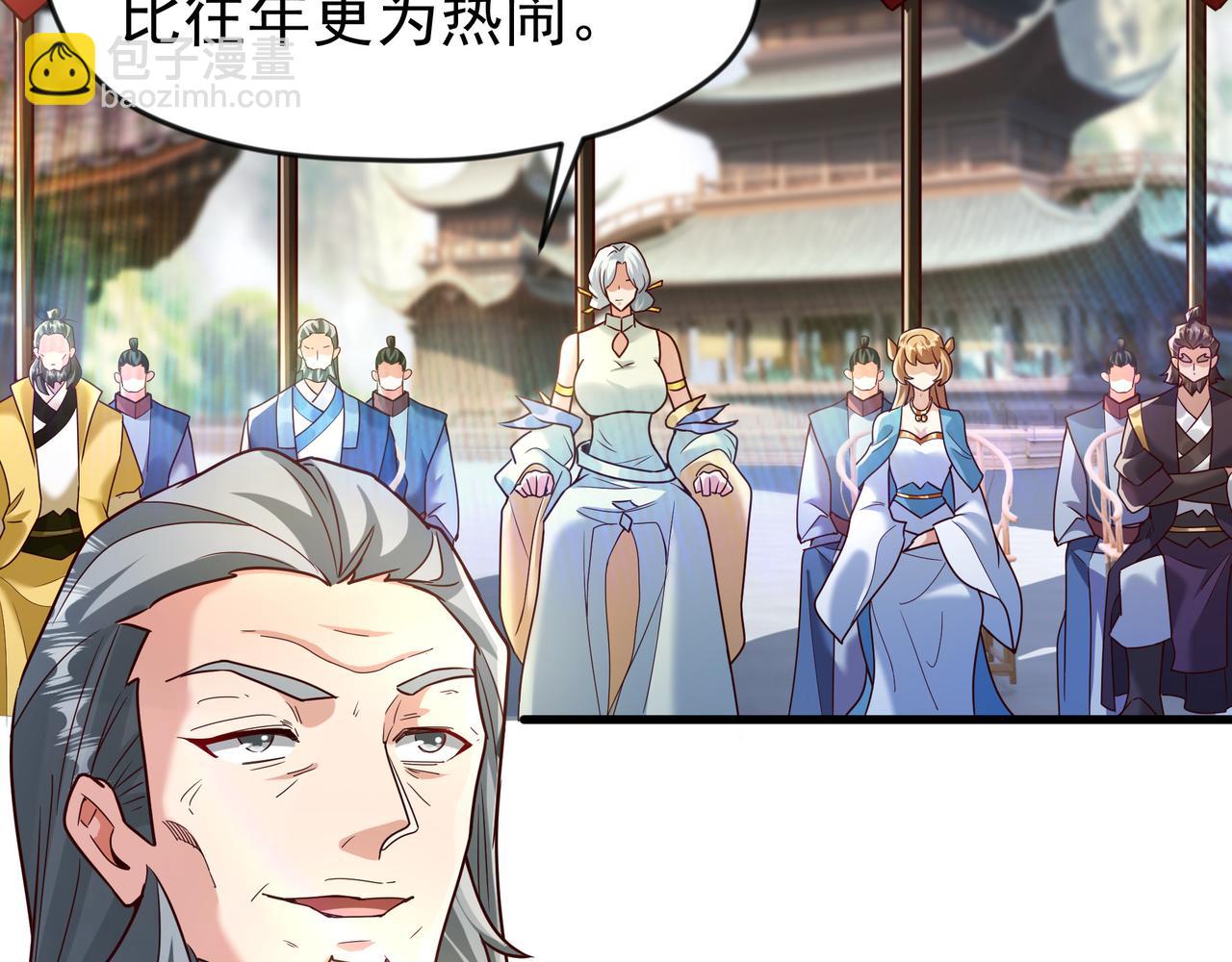76 以命相搏的比赛！(1/2)-第76话
