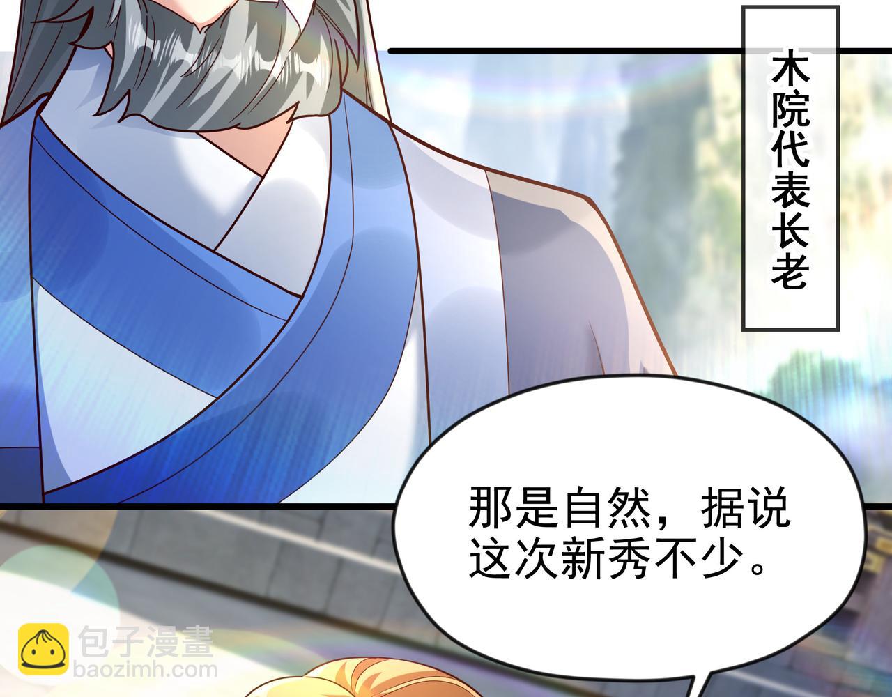 76 以命相搏的比赛！(1/2)-第76话