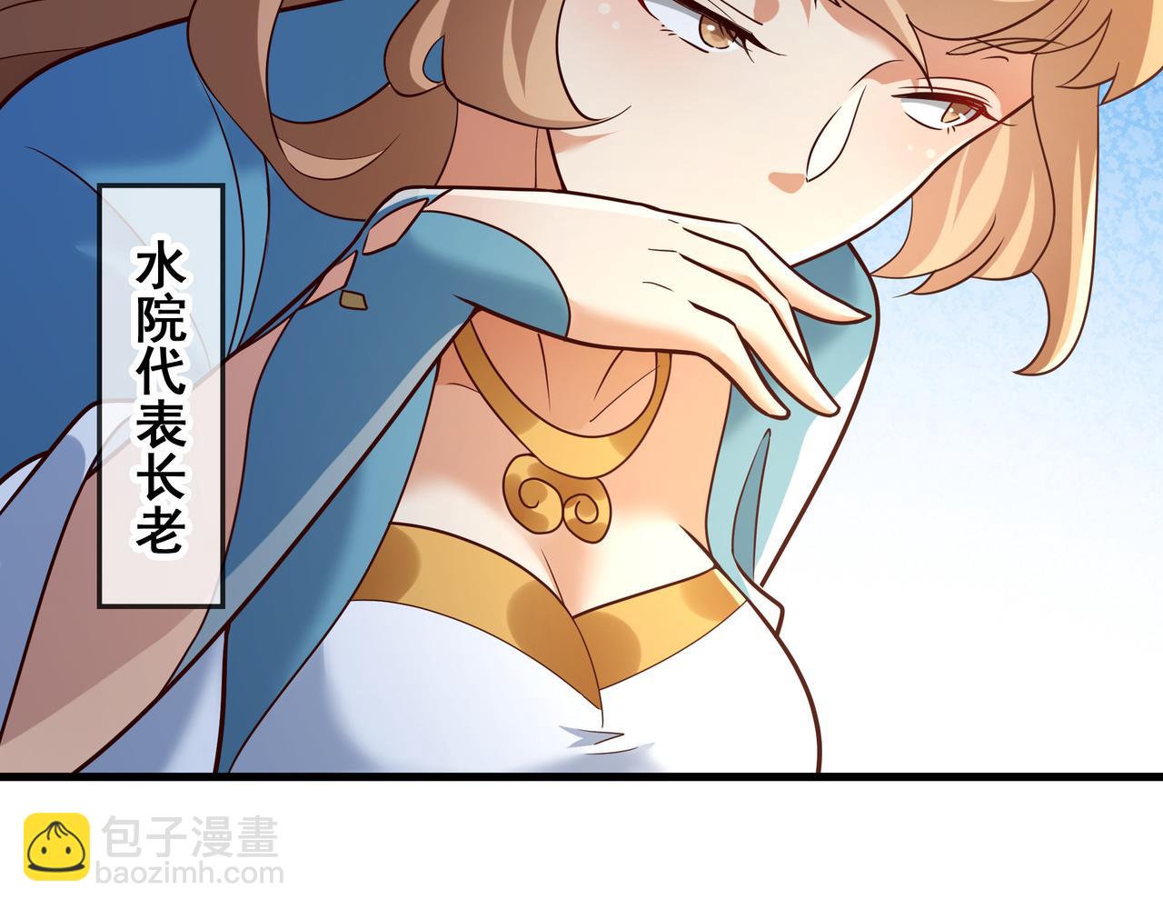 76 以命相搏的比赛！(1/2)-第76话