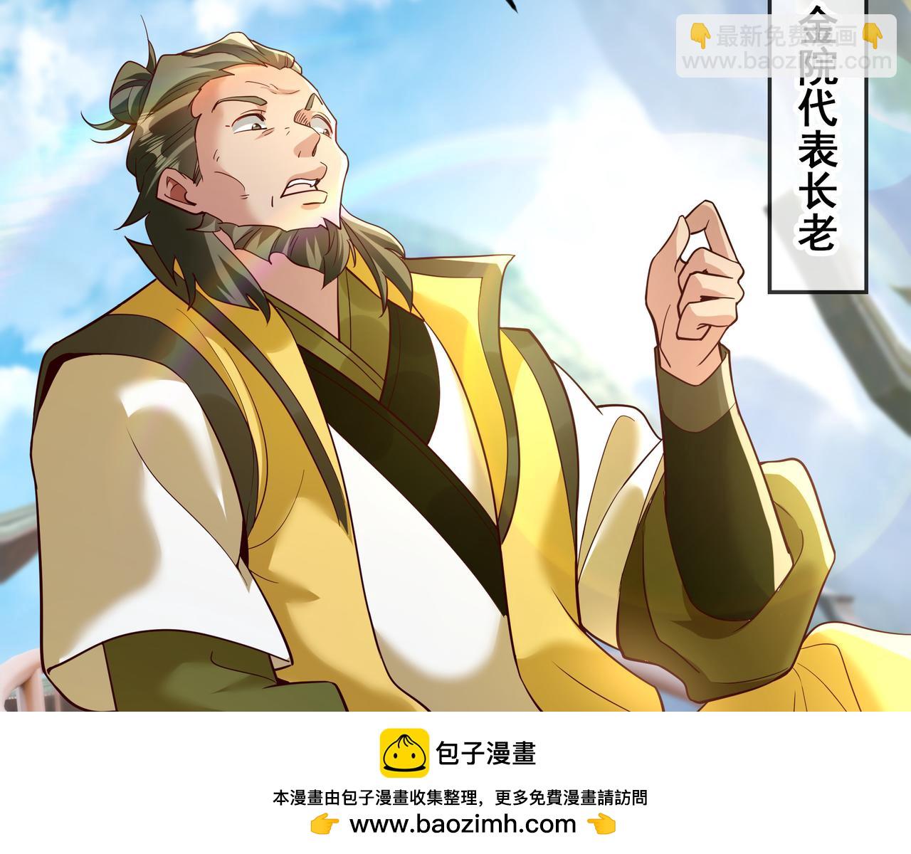 76 以命相搏的比赛！(1/2)-第76话