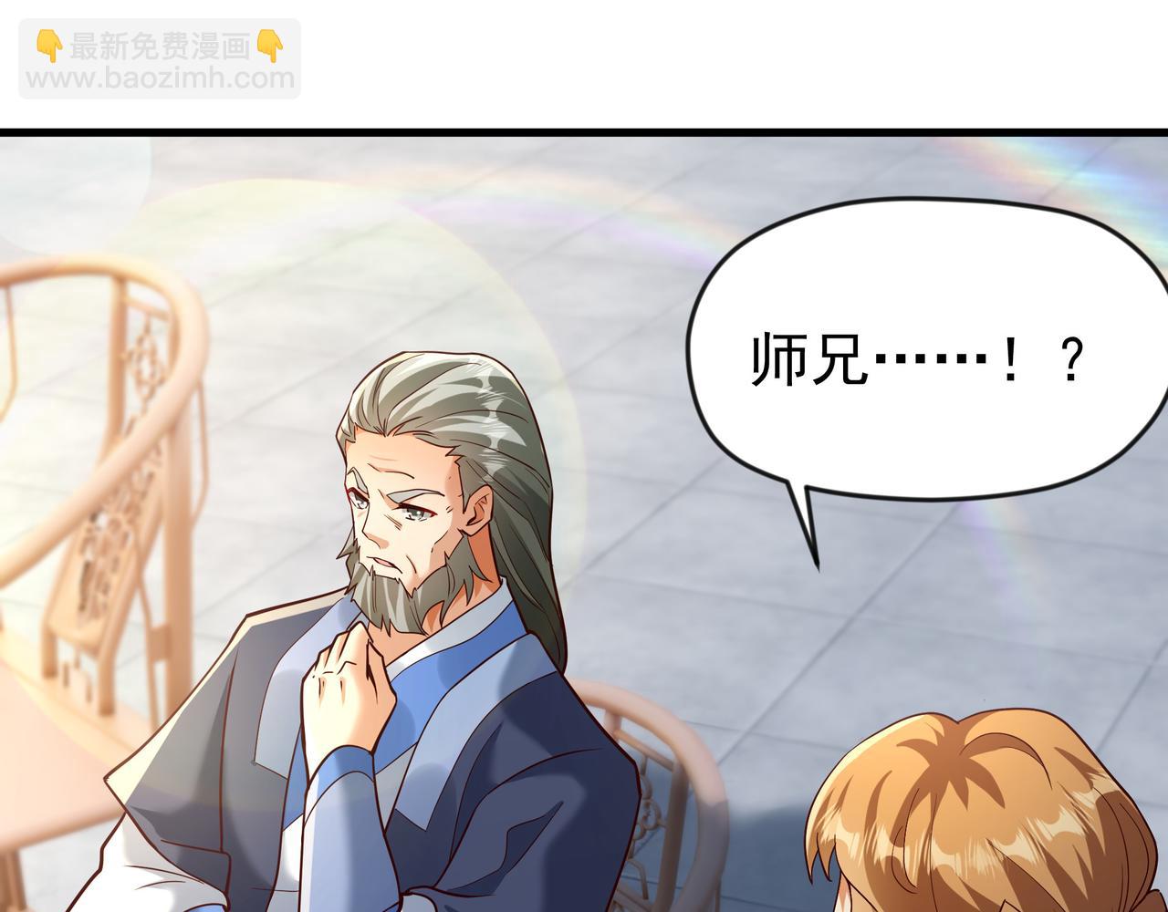 78 胜者，白一凡！(1/2)-第78话
