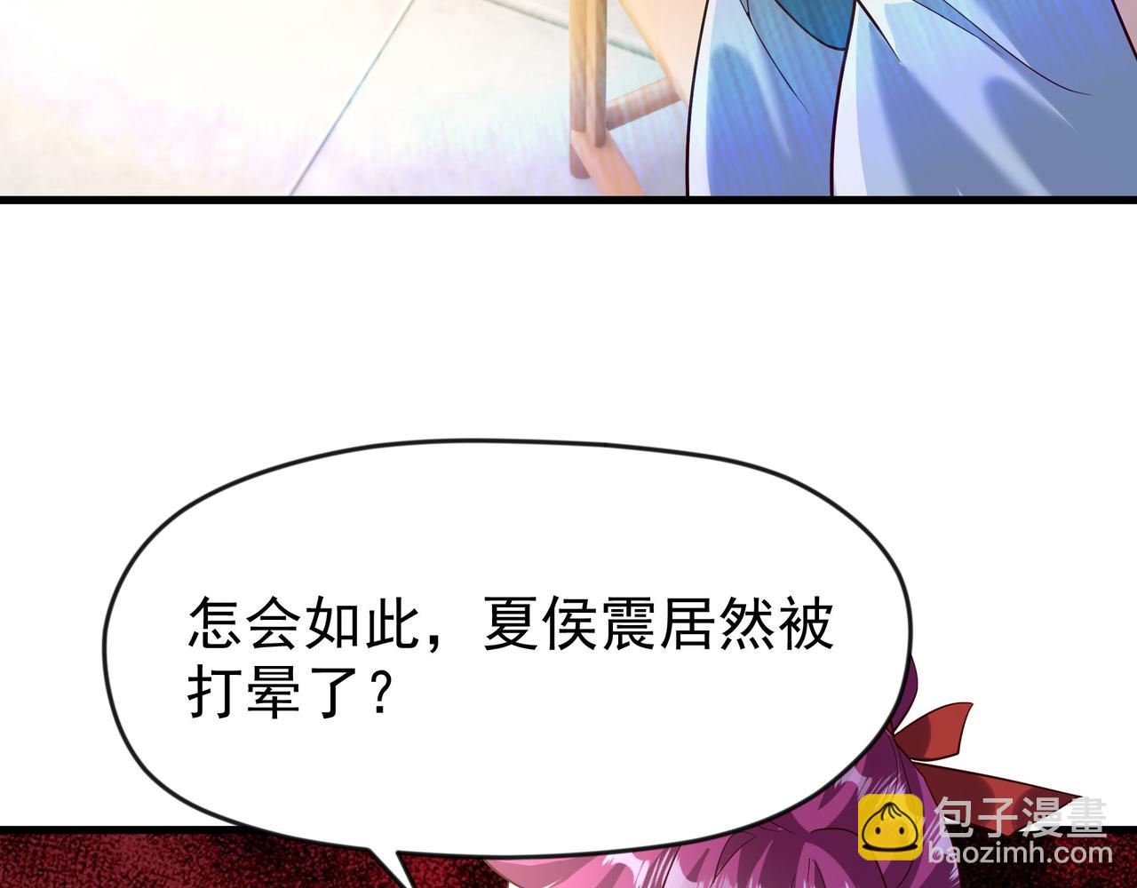 78 胜者，白一凡！(1/2)-第78话