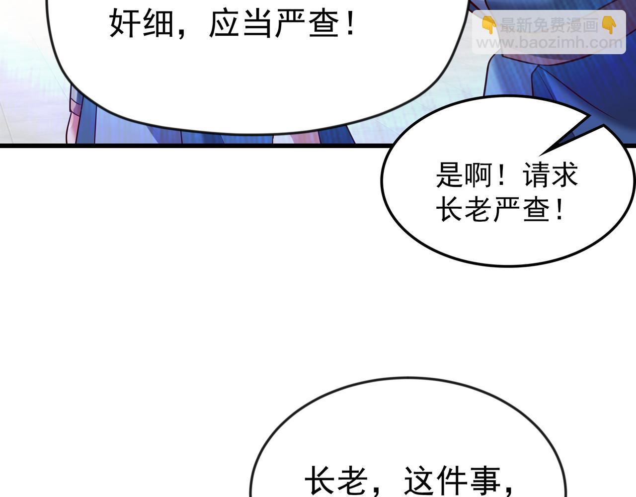 78 胜者，白一凡！(1/2)-第78话