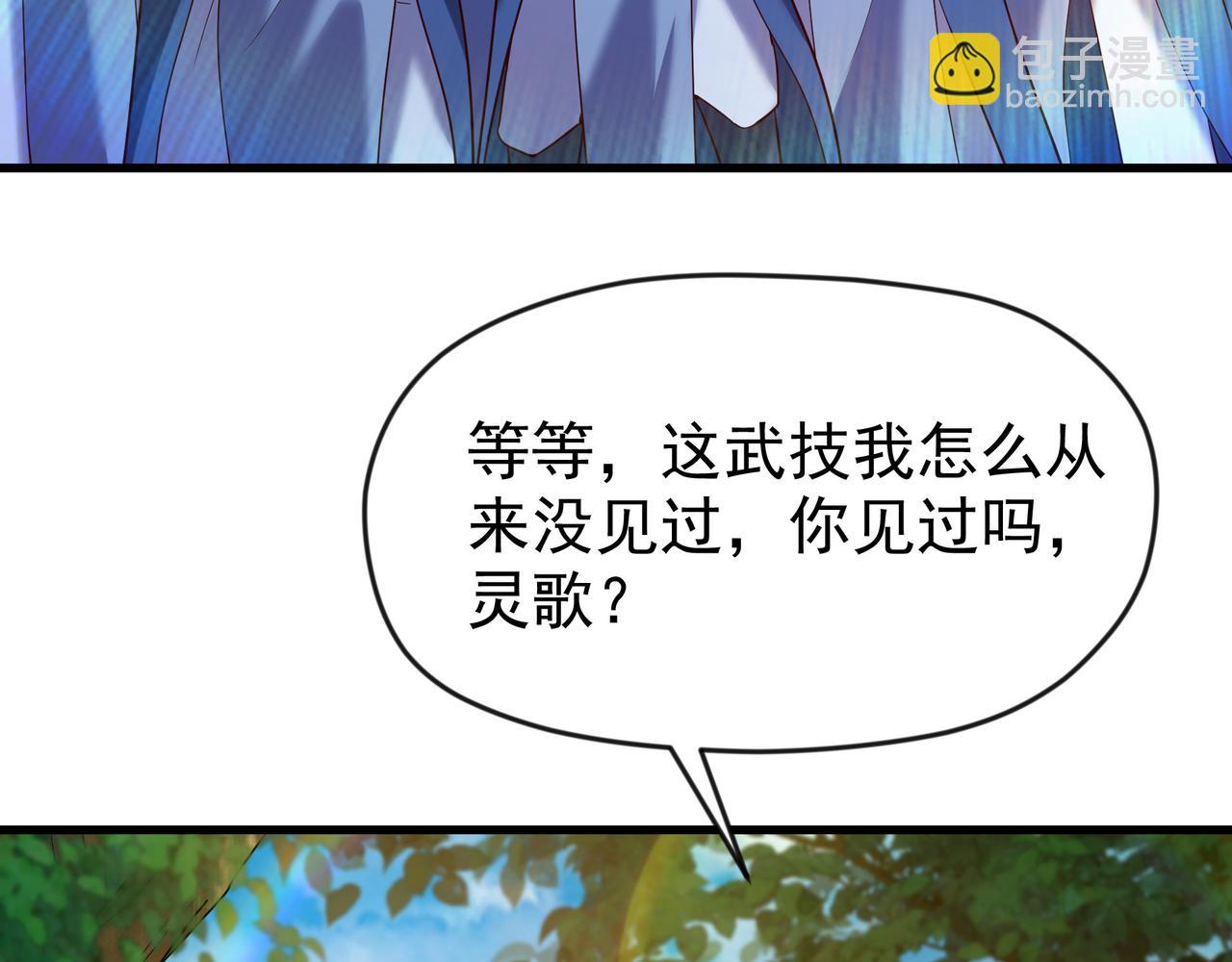 78 胜者，白一凡！(1/2)-第78话