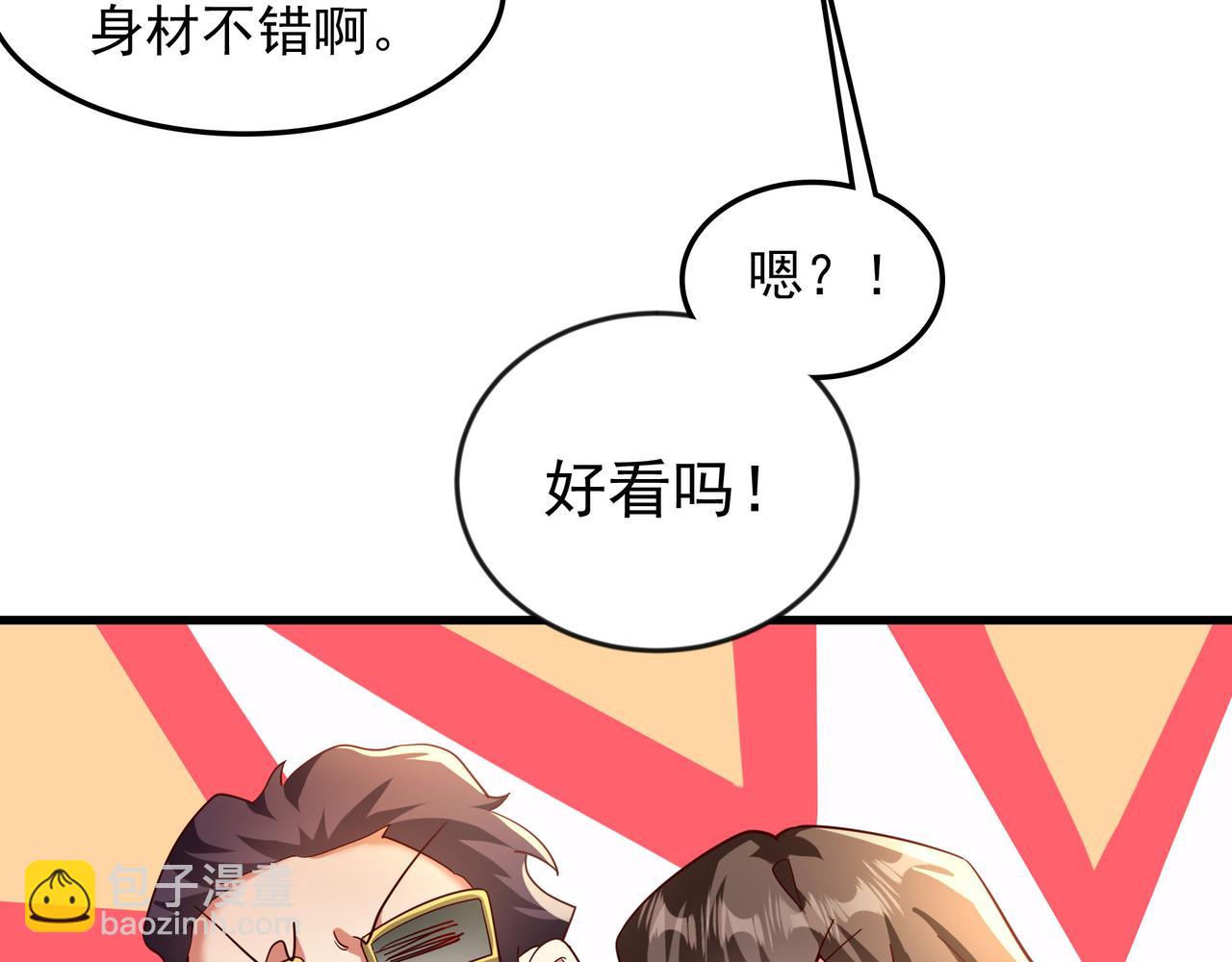 82 好狗不挡道(1/2)-第82话