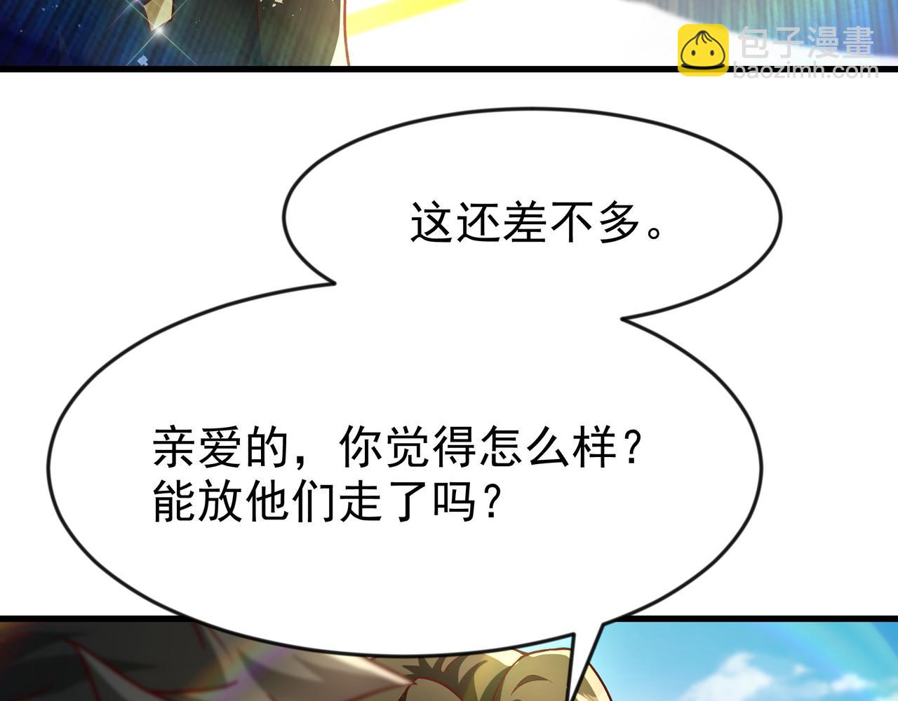 84 后会无期~(1/2)-第84话