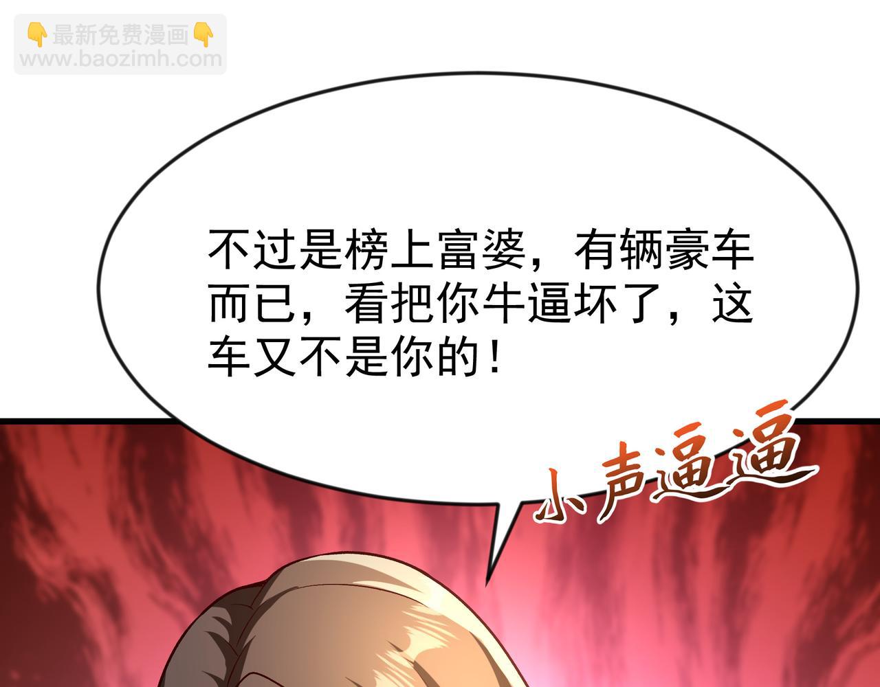 84 后会无期~(1/2)-第84话