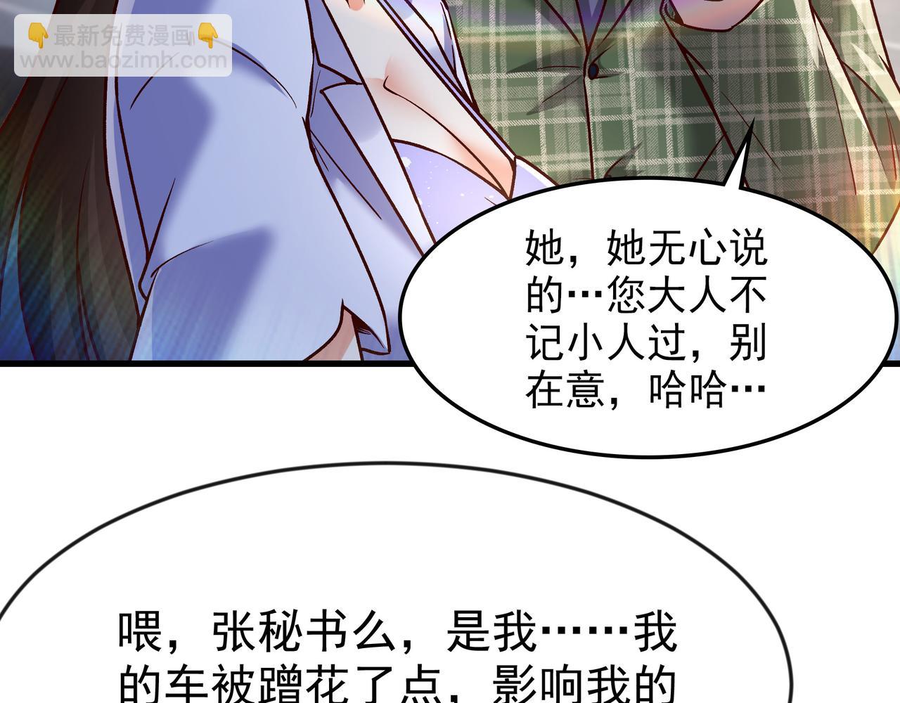 84 后会无期~(1/2)-第84话