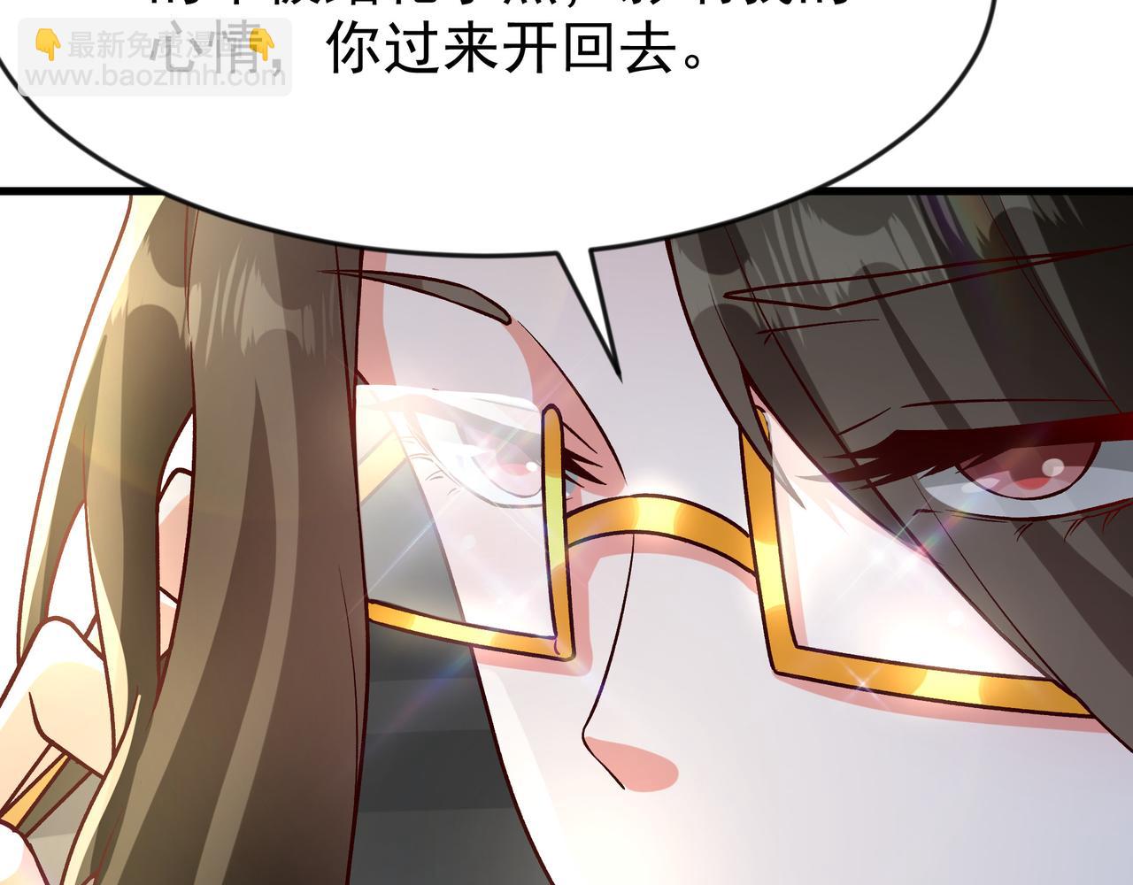 84 后会无期~(1/2)-第84话